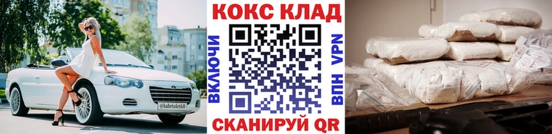 COCAIN Columbia  Купить закладки  Чита 