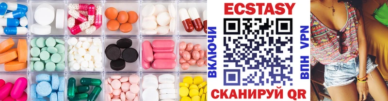 Купить закладки  Чита  Ecstasy диски 