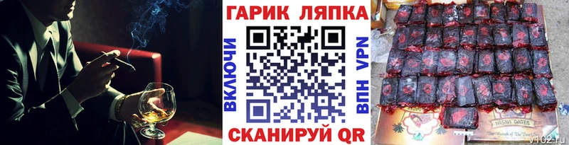 Купить  Чита  ГАШИШ 40% ТГК 