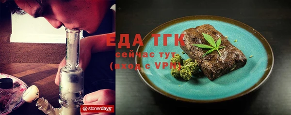 бутират Арсеньев