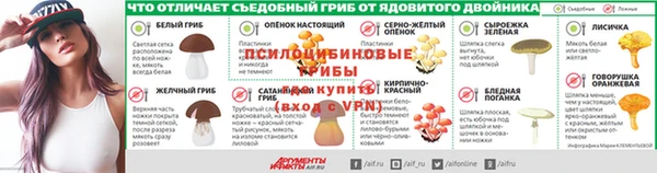бутират Арсеньев