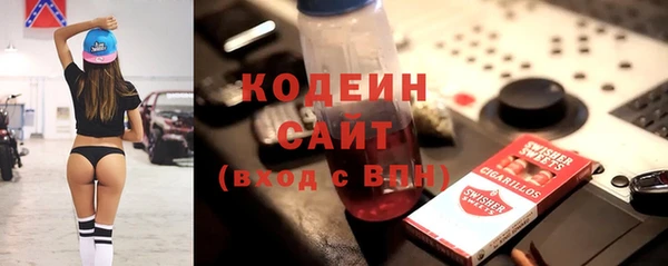 бутират Арсеньев