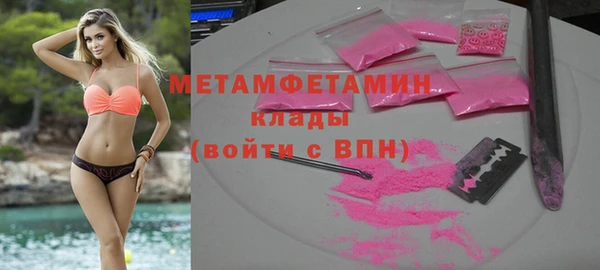 гидропоника Армянск