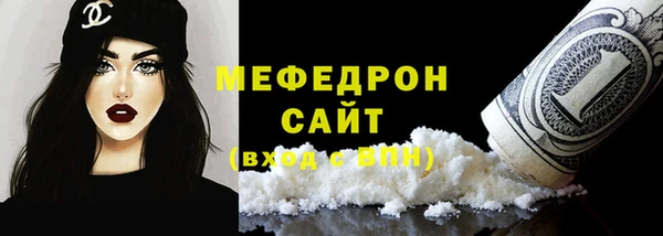 бутират Арсеньев