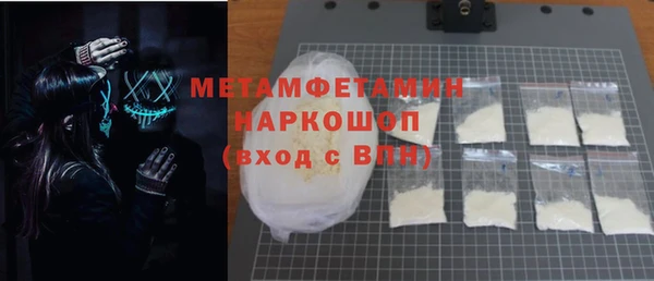 бутират Арсеньев