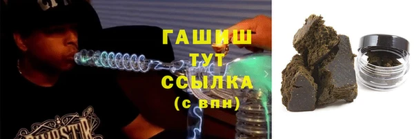 apvp Аркадак