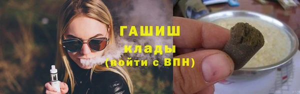 гидропоника Армянск
