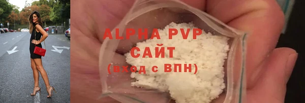 бутират Арсеньев