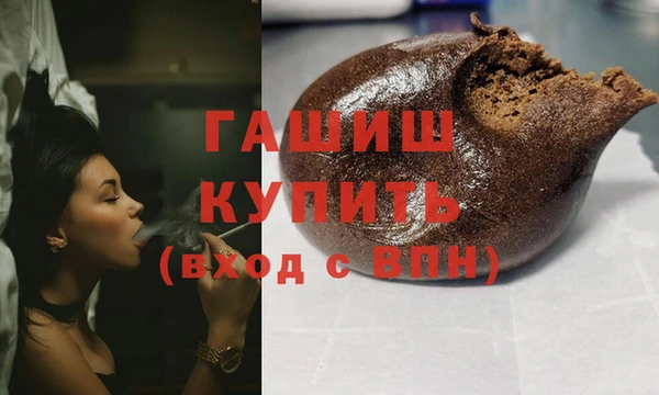 гидропоника Армянск