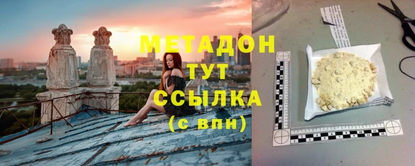 бутират Арсеньев