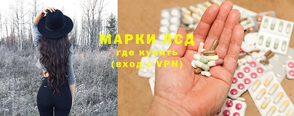 гидропоника Армянск