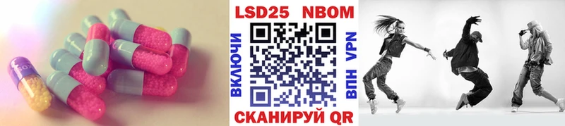 Купить закладки  Чита  LSD-25 экстази кислота 