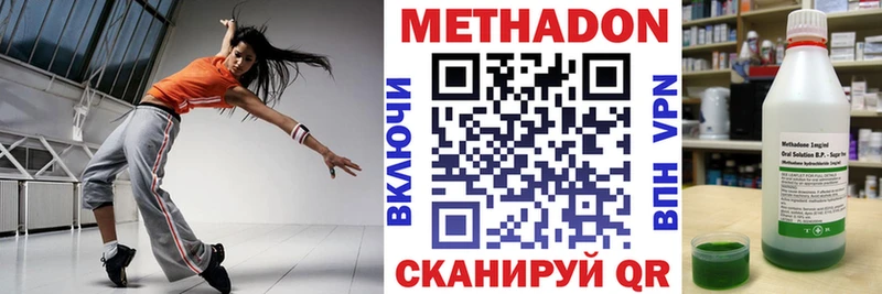 Купить закладки  Чита  Метадон VHQ 