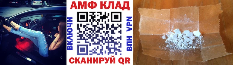 Первитин мет  Купить  Чита 