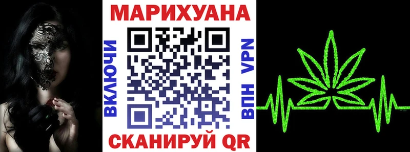 Купить  Чита  Бошки марихуана Bruce Banner 